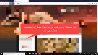 چگونه وارد دارک وب شویم – آموزش گام به گام ورود به وب پنهان