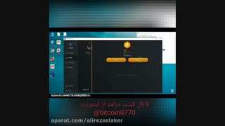 آموزش استخراج میلیونی بیت کوین+اتریوم