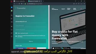 استخراج 10/15برابری بیت کوین