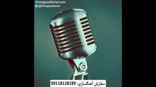 بهترین بیت رپ به سبک گنگ