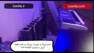 اجاره ویلا فشم| اجاره روزانه سوئیت و ویلا در فشم-09120478581