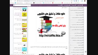 دانلود جزوه و نمونه سوالات حقوق محیط زیست نمونه سوالات حقوق محیط زیست از سال ها ۸۷ تا ۹۸ به صورت کامل