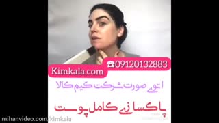 دستگاه اتوی صورت | اتوی صورت خانگی | بهترین روش جوانسازی پوست | خرید اتوی صورت | 09120132883 جوانسازی پوست
