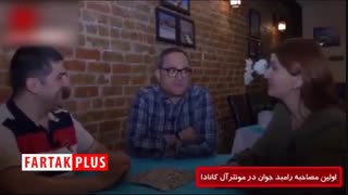 اولین مصاحبه رامبد جوان از کانادا؛ به خاطر اکران فیلم به اینجا نیامدم