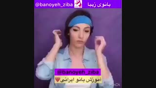 ترفند آرایشی@banoyeh_ziba