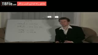 آموزش گام به گام تئوری موسیقی - www.118file.com