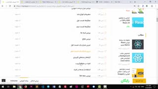 آموزش فارسی جاواسکریپت 2015- ES6