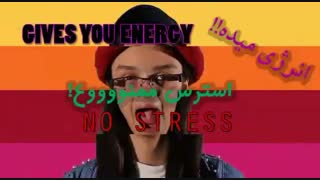 چی میل داری؟