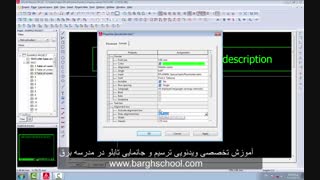 گزارش خروجی نرم افزار EPLAN