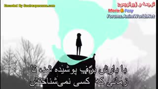 تیتراژ (2) انیمه شهری که تنها من در ان گم شدم
