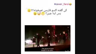 EXO fun time
