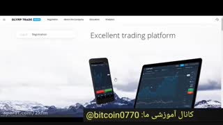آموزش ثبت نام در الیمپ ترید(باینری)