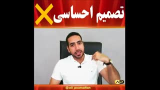 قسمت سوم مجموعه منطق ذهن برتر