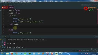 (فارسی)python if else