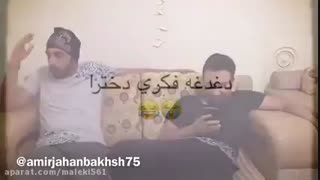 دابسمش خیلیییییییی خنده داروباحال