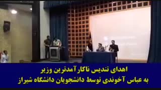 دانشجو یعنی اینا..