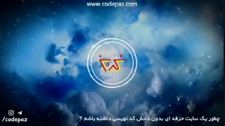چطور در سال 98 یک سایت حرفه ای بدون یک خط کد نویسی داشته باشیم؟