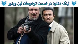 دانلود رایگان فیلم قانون مورفی کامل رامبد جوان و امیر جعفری