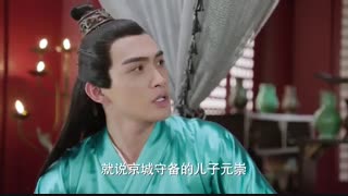 سریال هرگز نمیذارم بری (دختر کوچولو هرگز نباز)(افسانۀ هوبو) 小女花不弃 قسمت چهل و پنج با زیرنویس انگلیسی با بازی وین زانگ بین بین