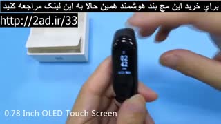 خرید مچ بند شیائومی مدل Mi Band 3