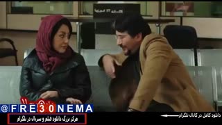 دانلود رایگان فیلم دزد و پری2با کیفیت4k|فیلم دزد و پری2|دانلود رایگان فیلم دزد و پری2