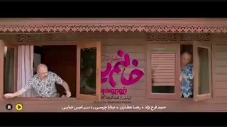دانلود کامل فیلم سینمایی خانم یایا