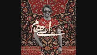 Ehaam - Taab O Tab |  ایهام - تاب و تب