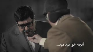 آنونس سریال هیولا قسمت سوم - iCinemaa.com