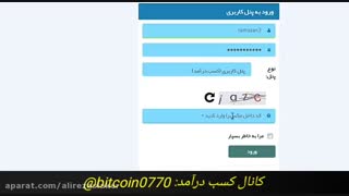 آموزش کسب درآمد راحت از مینی جاب