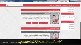 کسب درآمد از اینترنت