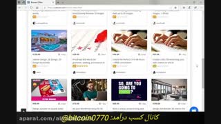 کسب درآمد میلیونی بدون سرمایه از سایت cclancer