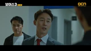 فصل سوم سریال صدا قسمت 11 + زیرنویس فارسی