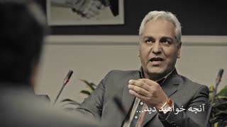 آنچه در قسمت هشتم سریال هیولا خواهید دید