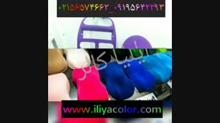 مخمل پاش/ابکاری فانتاکروم02156574663ایلیاکالر