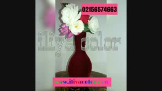 انواع مخمل پاش-پودر مخمل 02156574663