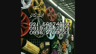 مخمل پاش/دستگاه فانتاکروم 02156574663