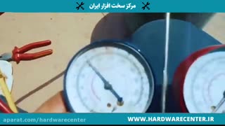 آموزش شارژ کردن کولر گازی