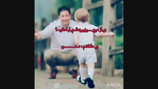 روز پدر