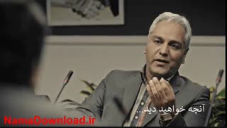 قسمت هفتم سریال هیولا
