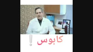 درمان کابوس های شبانه