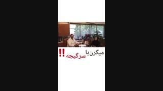 درمان میگرن