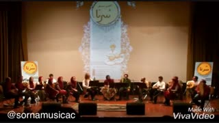 اجرا موسیقی محلی سرنا