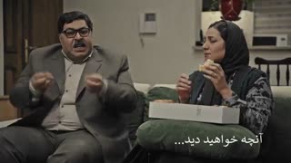 دانلود رایگان قسمت هفتم سریال هیولا
