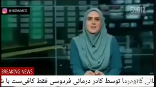 دکتر بیز کیست ؟