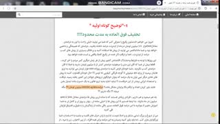 کسب درامد از اینترنت روزی 2/5 میلیون تومان تضمینی و تست شده-گرئه نوین درامد اسپادانا