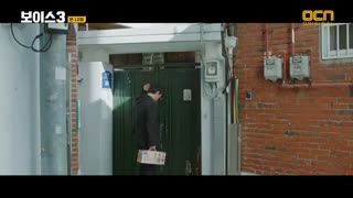 فصل سوم سریال صدا قسمت 12 + زیرنویس فارسی