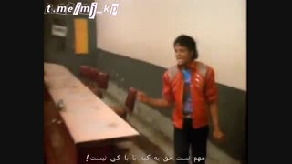 زیرنویس فارسی آهنگ beat it مایکل جکسون