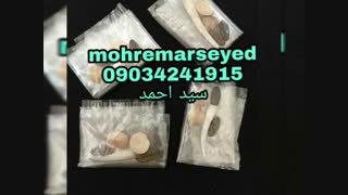 رزق و روزی و کسب و کار
