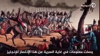 ‏عائلة روتشیلد