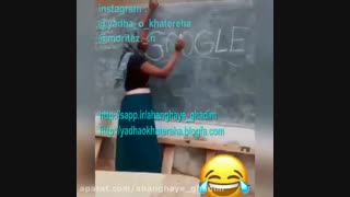 با اینکار گوگل و تحریم کرد هههه